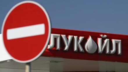 La compagnie russe Lukoil va vendre ses actifs étrangers suite aux sanctions américaines