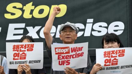 Manifestation contre l'exercice militaire conjoint entre la Corée du Sud et les États-Unis, baptisé "Ulchi Freedom Shield" (UFS), devant l'ambassade des États-Unis à Séoul, le 17 août 2026 en Corée du Sud