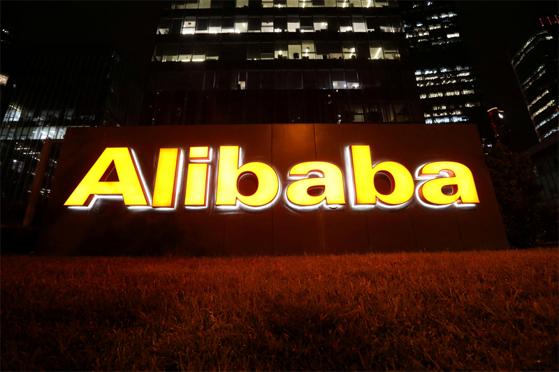 Alibaba dépasse les attentes de profits, mais les revenus déçoivent