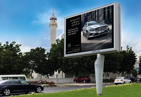 JCDecaux lance 'Brand Signature'