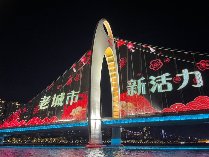 Theraclion : nouvelle avancée en Chine