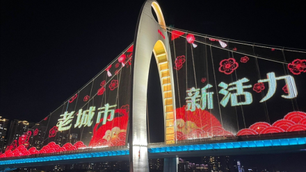 Theraclion : nouvelle avancée en Chine