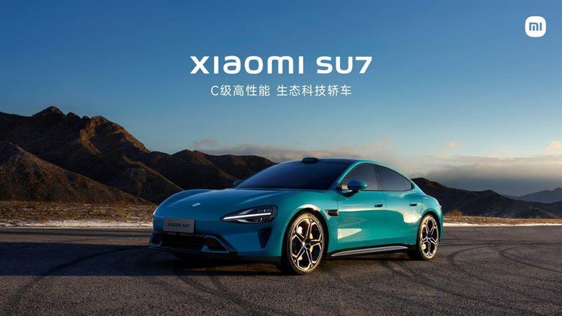 Xiaomi : les résultats s'envolent !